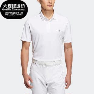 Polo衫 Adidas 男子高尔夫运动休闲短袖 阿迪达斯正品 HS9050 新款