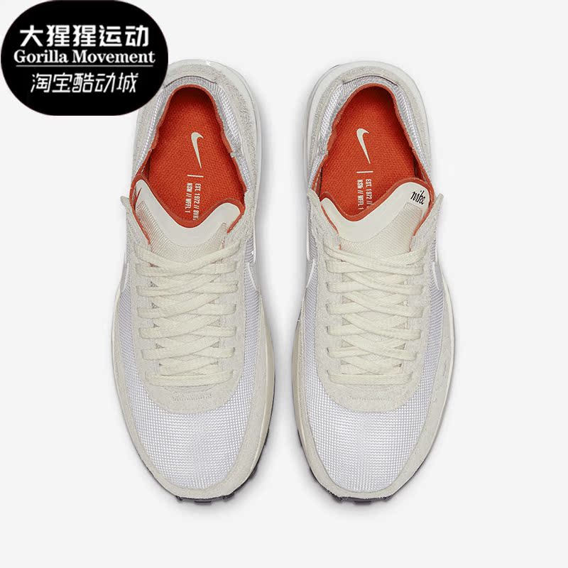 耐克男女低帮运动休闲鞋