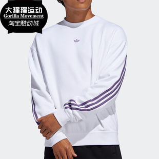 三叶草男子运动圆领长袖 新款 卫衣FM1519 阿迪达斯正品 Adidas