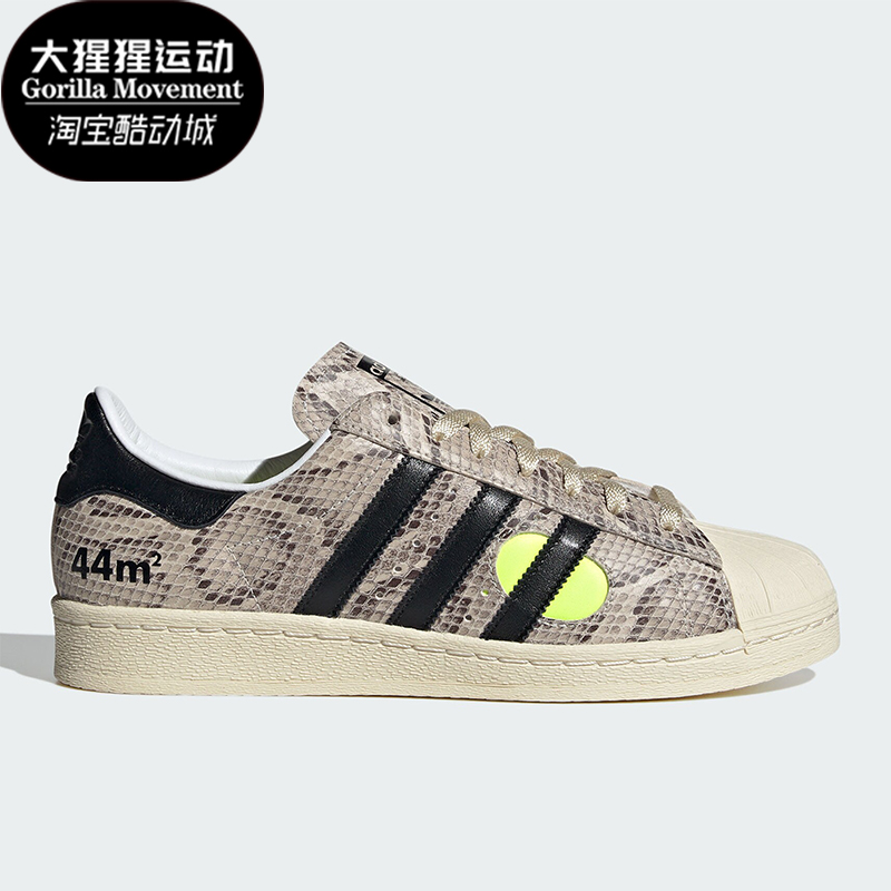 阿迪达斯正品男女运动板鞋