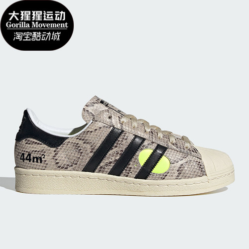 阿迪达斯正品男女运动板鞋