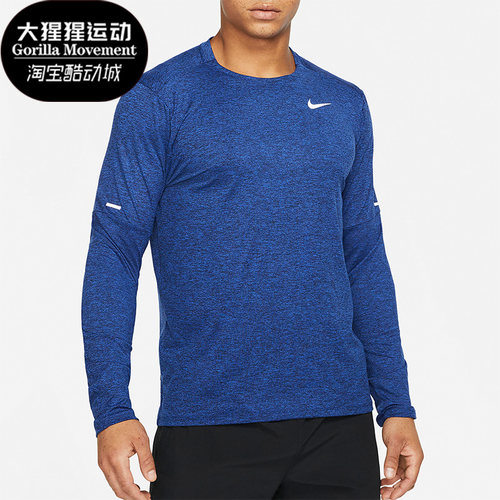 Nike/耐克正品秋冬新款男子运动休闲套头透气长袖T恤 DD4755-451