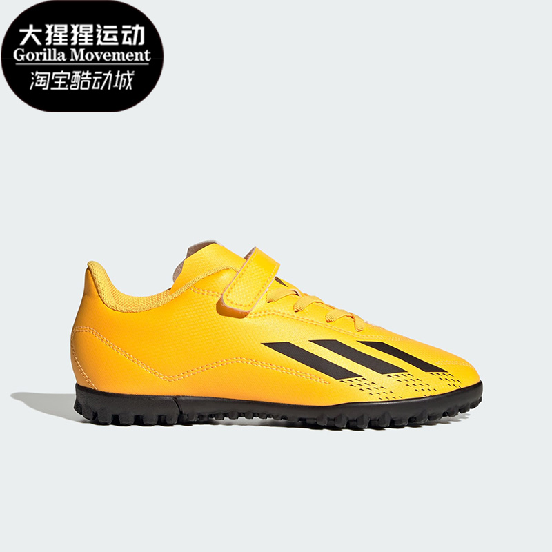 阿迪达斯大童运动足球鞋
