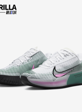 Nike/耐克正品Zoom Vapor 11 HC 女士运动网球鞋DR6965-109