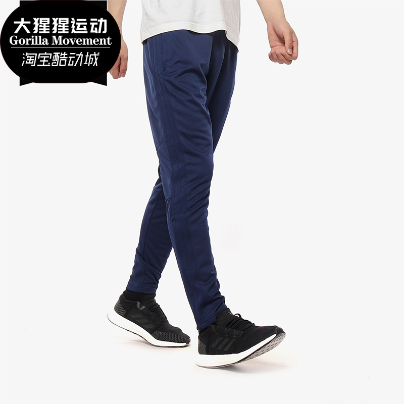adidas/阿迪达斯正品速干长裤