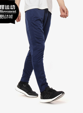 Adidas/阿迪达斯正品 CON18 TR PNT 男子休闲运动速干长裤CV8243