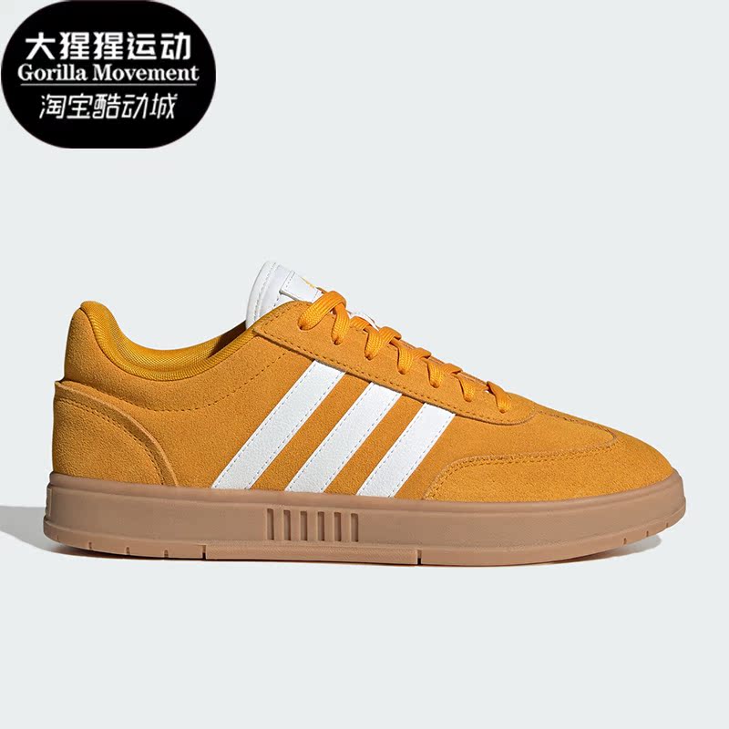 阿迪达斯男女休闲板鞋