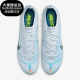 VAPOR ELITE AG男子短钉实战足球鞋 054 Nike DJ2833 耐克正品