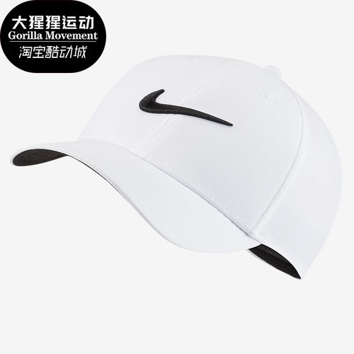 Nike/耐克正品DRI-FIT LEGACY91 可调节训练运动帽 CW6327-100
