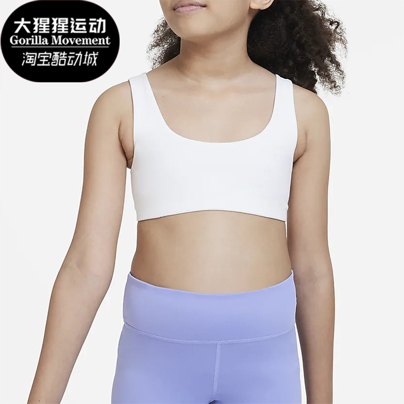 Nike/耐克正品春季新款女童运动训练休闲透气内衣DX5730-100