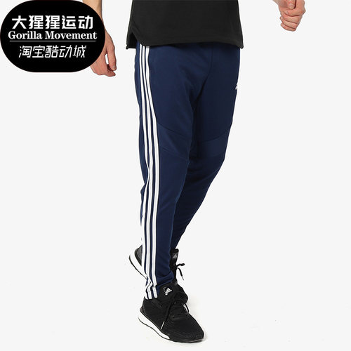 阿迪达斯长裤针织收腿dt5174
