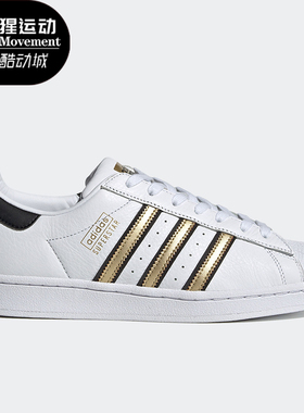 Adidas/阿迪达斯正品三叶草男女低帮轻便贝壳头板鞋 FY1335