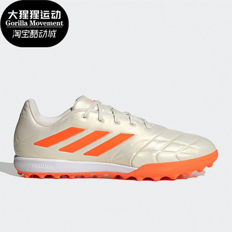 Adidas/阿迪达斯正品COPA PURE.3男子人造草坪足球鞋GY9053