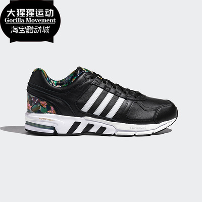 Adidas/阿迪达斯跑步鞋男女