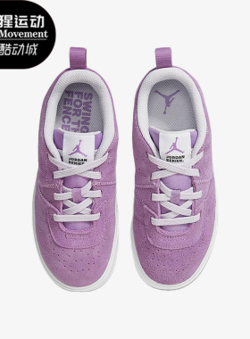Nike/耐克正品Jordan Series ES ALT儿童休闲板鞋DR6443-505