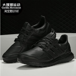 Adidas/阿迪达斯正品Ultra BOOST leather男女休闲跑步鞋 EF0901