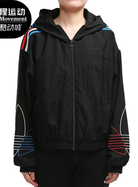 Adidas/阿迪达斯正品春季女子长袖休闲运动夹克外套GT8471