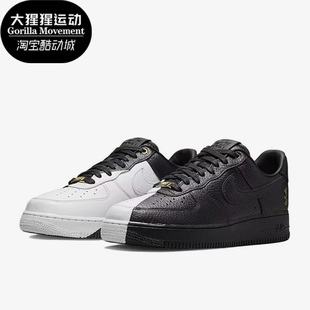 耐克正品 DX6034 Air 1男子运动休闲嘻哈耐磨板鞋 001 Force Nike