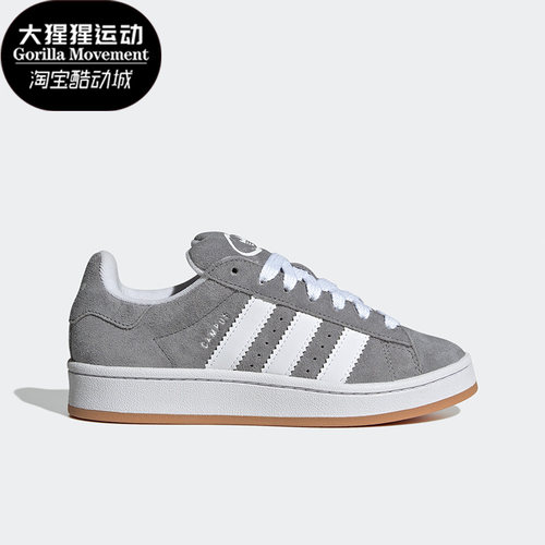 阿迪达斯大童运动休闲鞋