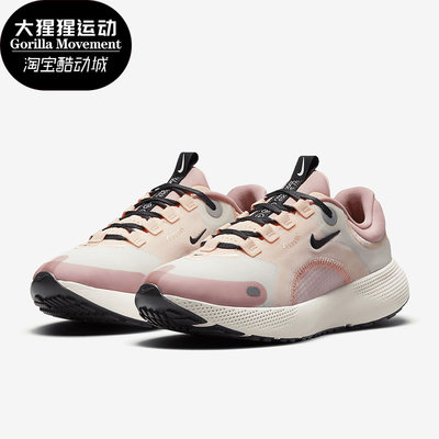 Nike/耐克女子春季跑步鞋