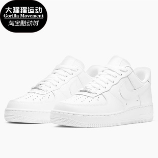 空军一号 FORCE Nike DD8959 AIR 女子休闲运动鞋 耐克正品