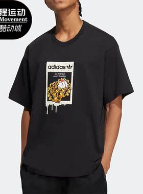 Adidas/阿迪达斯正品三叶草时尚休闲运动男女同款短袖上衣 HZ5350