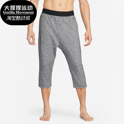 耐克男子运动针织七分裤