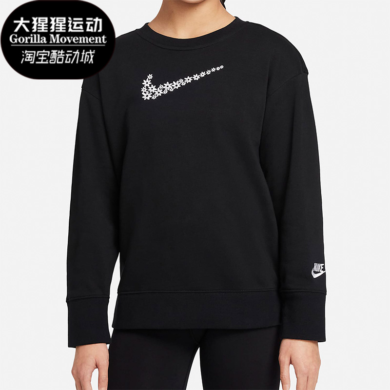 耐克大童针织舒适圆领套头卫衣