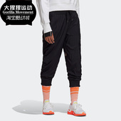 阿迪达斯正品 女子运动裤 smc Adidas WOVEN PANT 装 FU3985