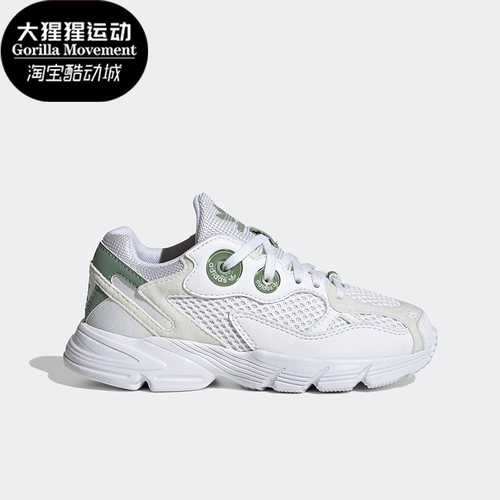 阿迪达斯小童运动休闲鞋