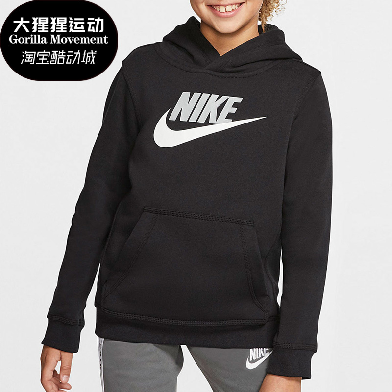 耐克春季大童运动休闲风套头卫衣