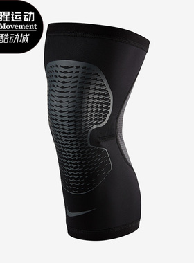 Nike/耐克正品Pro Hyperstrong男女运动训练护膝AC4199-021