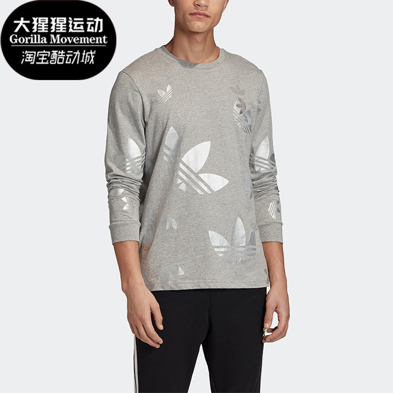 Adidas/阿迪达斯男子长袖T恤