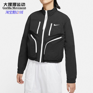 Nike 新款 女子运动服多口袋梭织立领夹克 CU6037 耐克正品