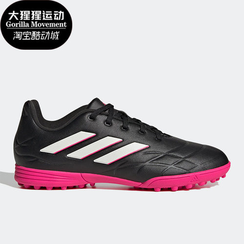 阿迪达斯正品大童足球鞋