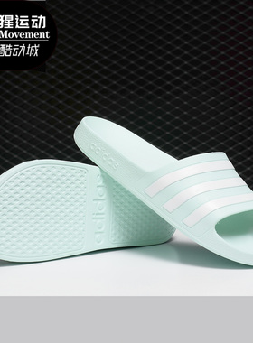 Adidas/阿迪达斯正品 夏季新款男女休闲运动沙滩凉拖鞋 F35535