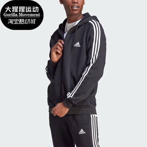 阿迪达斯正品男子运动外套