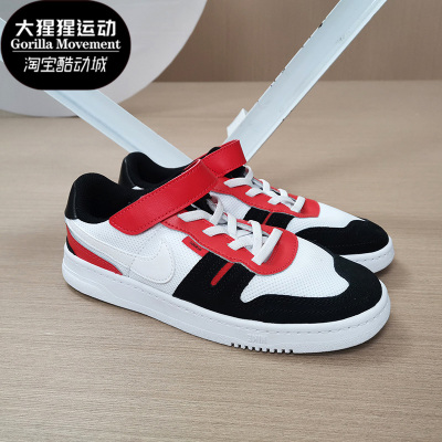 Nike/耐克正品夏季新款 SQUASH-TYPE 大童休闲板鞋CJ4120-101