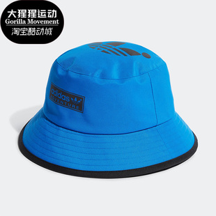 三叶草男女运动透气渔夫帽 Adidas 阿迪达斯正品 夏新款 HD9747