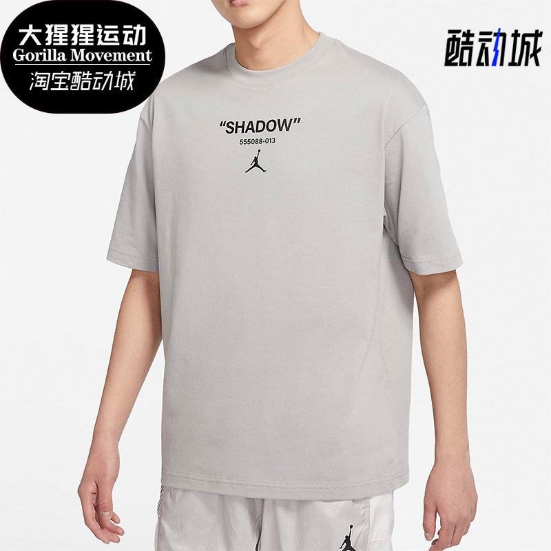 Nike/耐克正品2022新款透气短袖