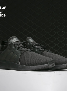 Adidas/阿迪达斯正品三叶草男女透气缓震低帮经典运动鞋 BY9260
