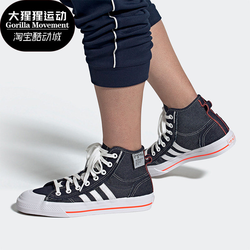 阿迪达斯男女h67835经典运动鞋