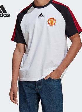 Adidas/阿迪达斯正品曼联男子足球训练针织短袖H64070