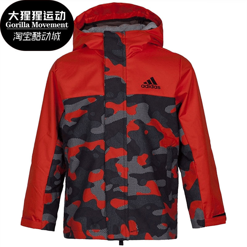 Adidas/阿迪达斯正品秋季新款儿童舒适运动训练外套 BJ8337,童装/婴儿装/亲子装,普通外套,淘宝优惠券,粉丝福利购,淘宝优惠卷
