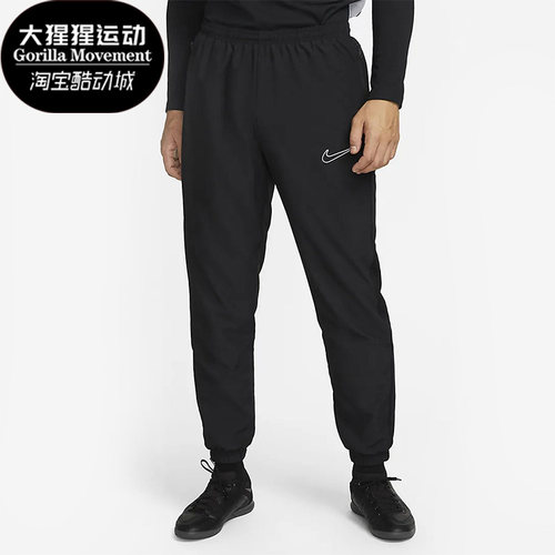 Nike/耐克正品春季新款男子训练运动休闲梭织长裤DV9737-010