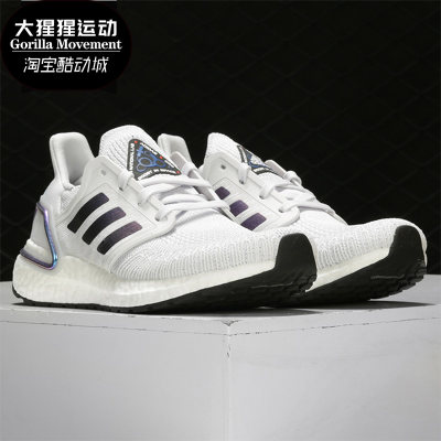 Adidas/阿迪达斯女子跑步鞋