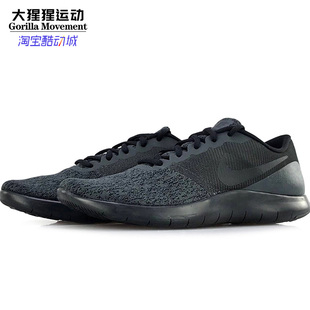 CONTACT休闲轻便透气舒适跑步鞋 男子 908983 耐克正品 Nike