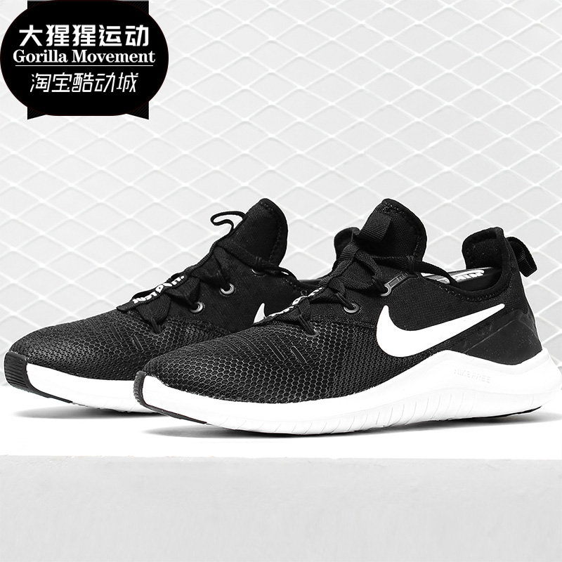 nike耐克正品新款女缓震训练鞋