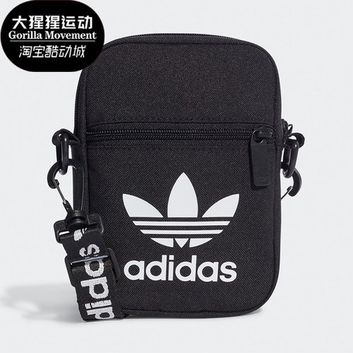 Adidas/阿迪达斯正品拿女运动包