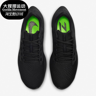 耐克正品 男子运动跑步鞋 PEGASUS 38新款 ZOOM CW7356 Nike 001 AIR